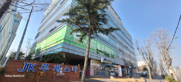 인천광역시 남동구 남촌동 오피스텔 경매 물건 사진