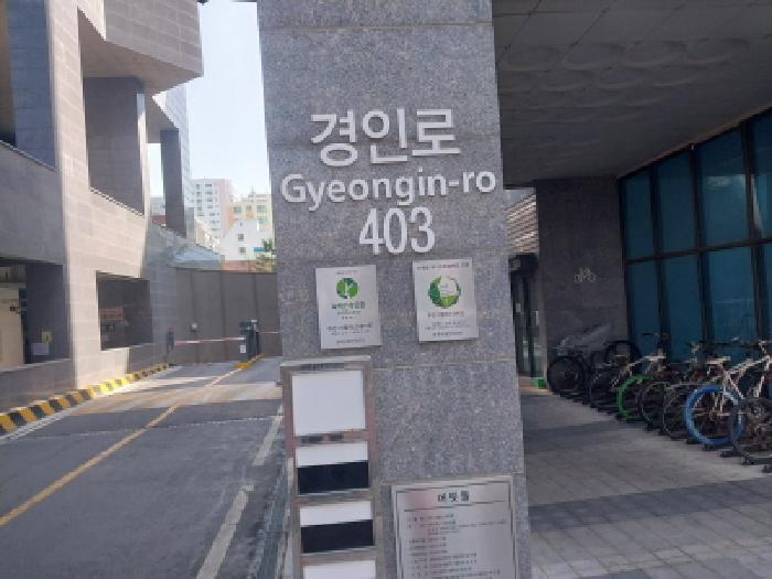 인천광역시 미추홀구 주안동 오피스텔 경매 물건 사진