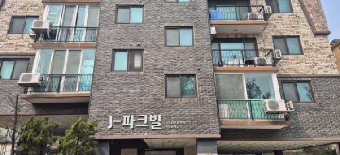 인천광역시 계양구 귤현동 다세대 경매 물건 사진