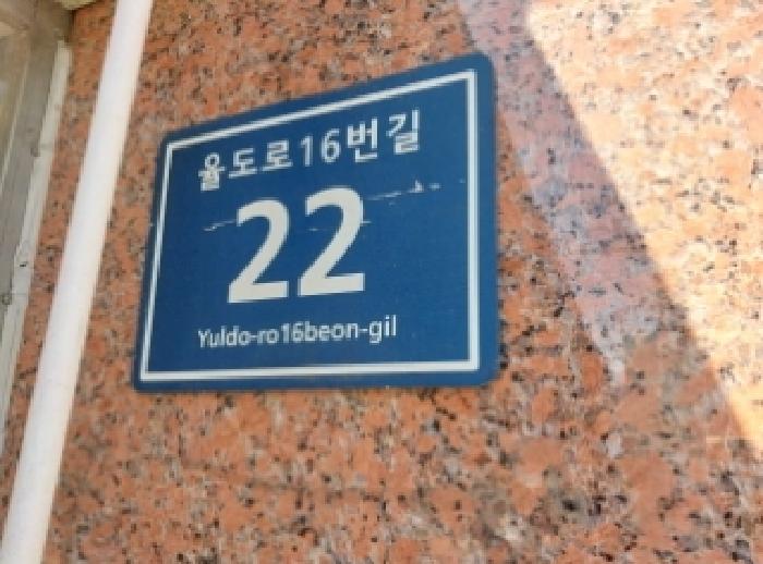 인천광역시 서구 석남동 다세대 경매 물건 사진