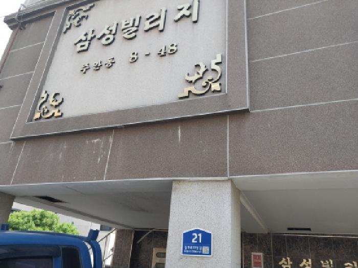 인천광역시 미추홀구 주안동 다세대 경매 물건 사진