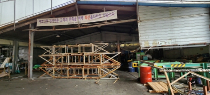 경기도 김포시 월곶면 공장/지식산업센터 경매 물건 사진
