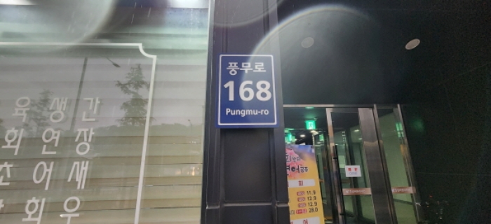 경기도 김포시 풍무로 풍무동,넘버원리치안 오피스텔 경매 물건 사진