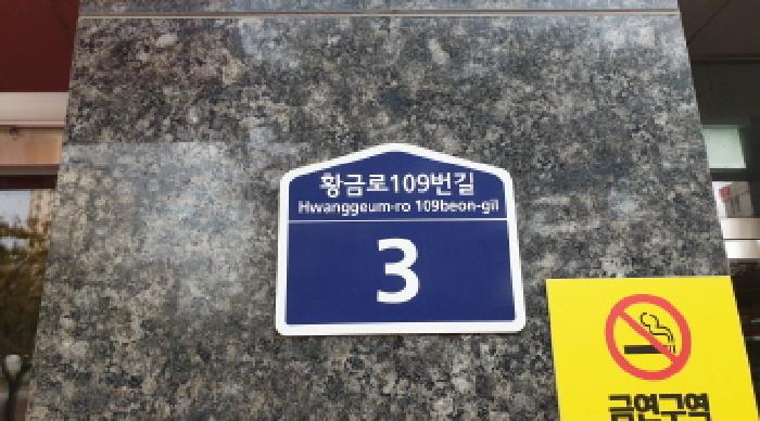 경기도 김포시 양촌읍 근린생활시설 경매 물건 사진