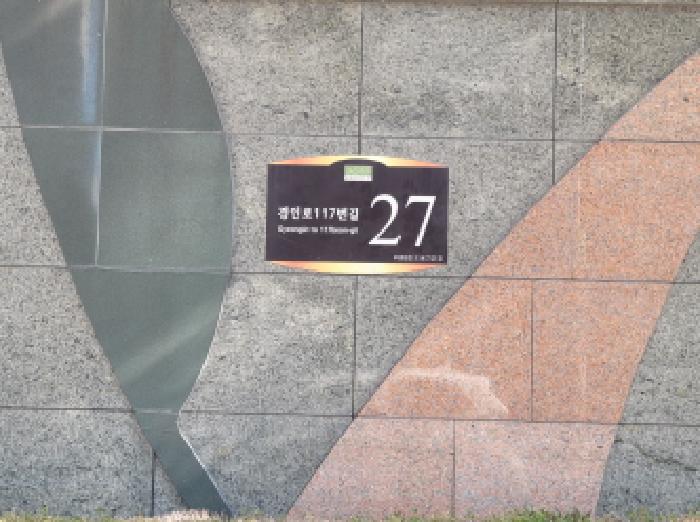 경기도 부천시 소사구 아파트 경매 물건 사진