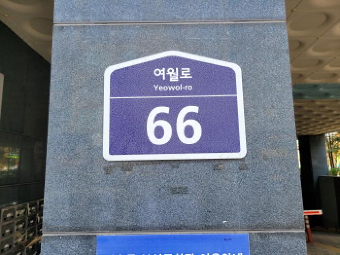 경기도 부천시 오정구 오피스텔 경매 물건 사진