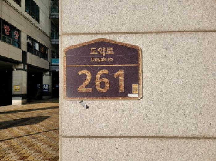 경기도 부천시 원미구 공장/지식산업센터 경매 물건 사진
