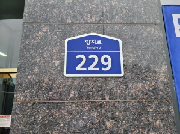 경기도 부천시 소사구 공장/지식산업센터 경매 물건 사진