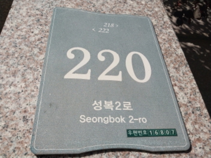 최고가 낙찰 — 경기도 용인시 수지구 성복동 아파트