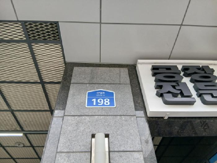 경기도 수원시 권선구 상가,오피스텔,근린시설 경매 물건 사진