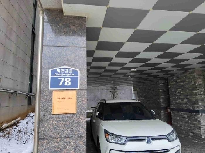 경기도 화성시 떡전골로 단독주택다가구 경매 물건 사진