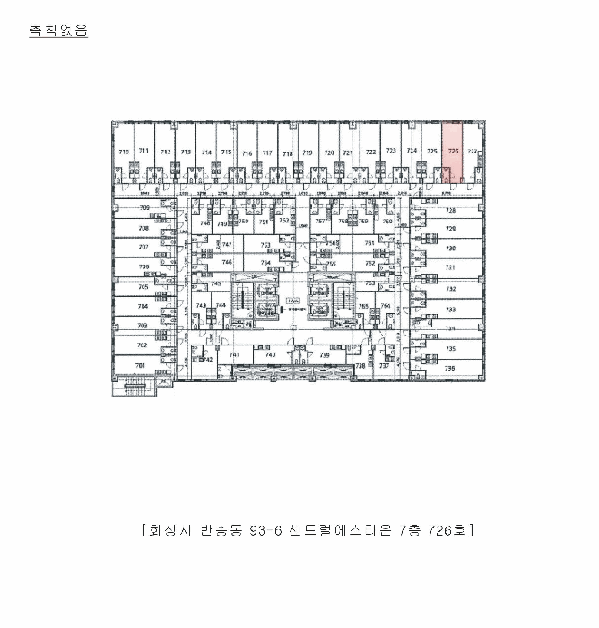 경기도 화성시 반송동 아파트 경매 물건 사진