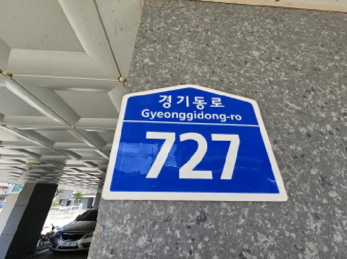 경기도 용인시 처인구 오피스텔 경매 물건 사진