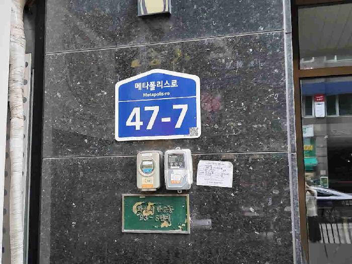 경기도 화성시 반송동 오피스텔 경매 물건 사진