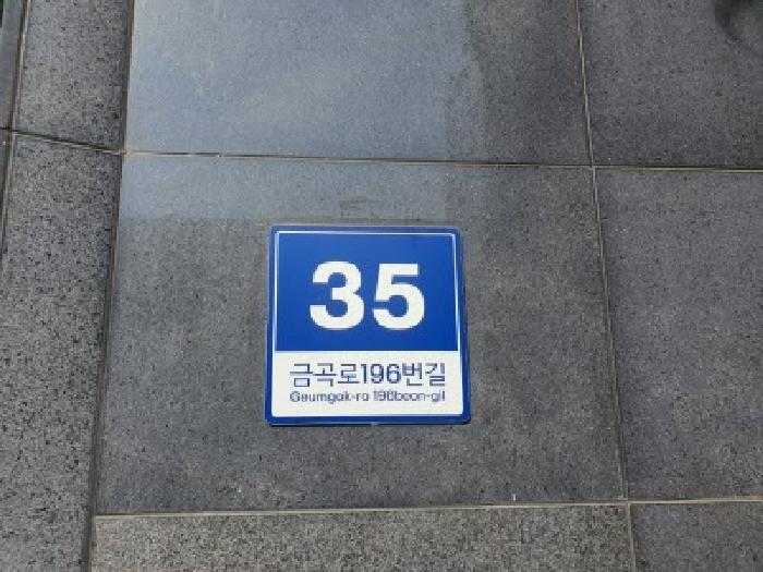 경기도 수원시 권선구 상가,오피스텔,근린시설 경매 물건 사진