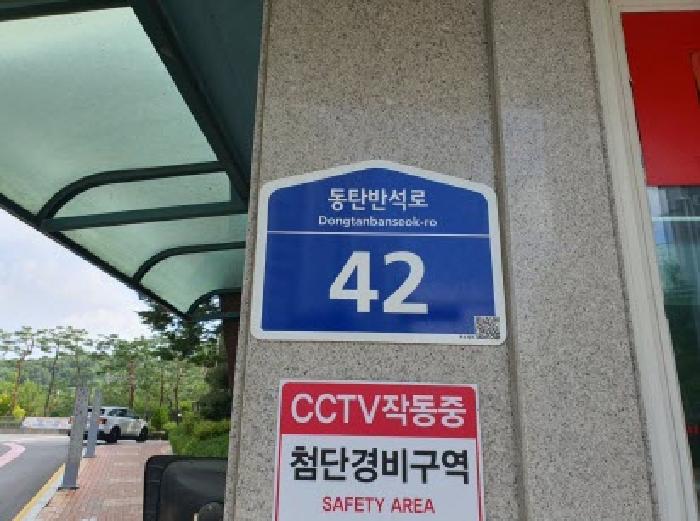 경기도 화성시 반송동 아파트 경매 물건 사진