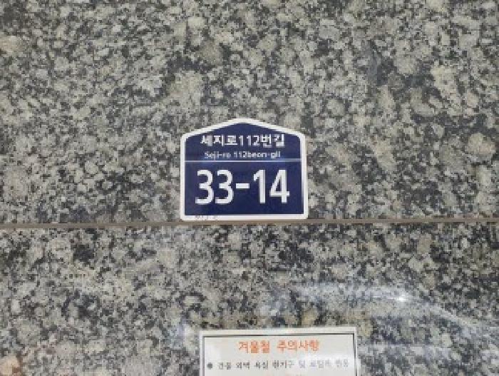 경기도 수원시 권선구 다세대 경매 물건 사진