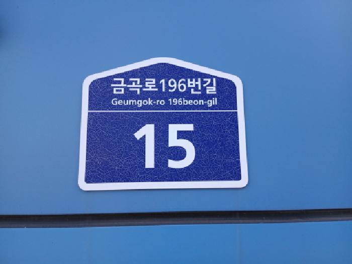 경기도 수원시 권선구 상가,오피스텔,근린시설 경매 물건 사진