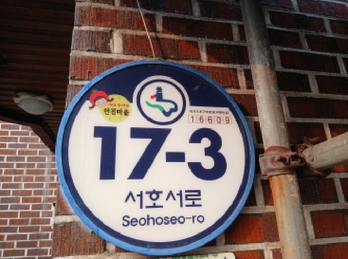 경기도 수원시 권선구 단독주택다가구 경매 물건 사진