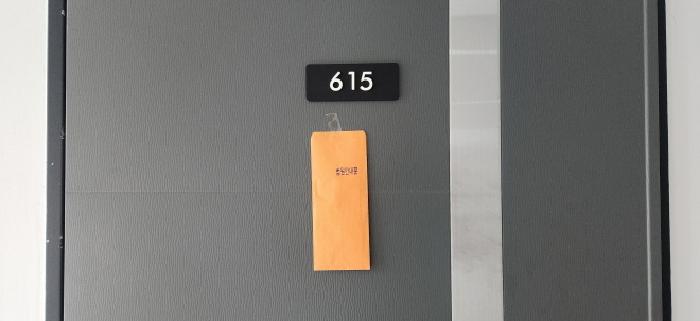 경기도 광주시 곤지암읍 상가,오피스텔,근린시설 경매 물건 사진