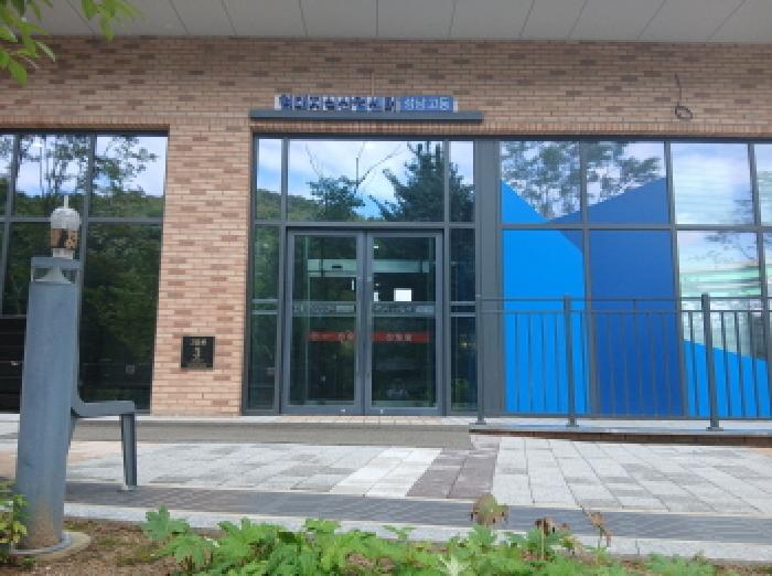 경기도 성남시 수정구 공장/지식산업센터 경매 물건 사진