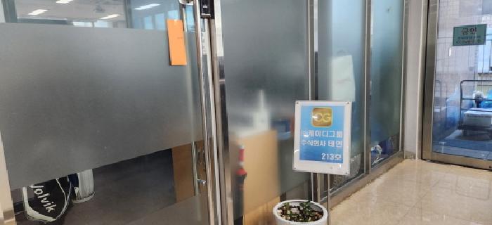 경기도 광주시 역동 근린시설 경매 물건 사진