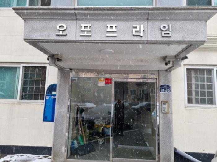 경기도 광주시 능평동 다세대주택 경매 물건 사진