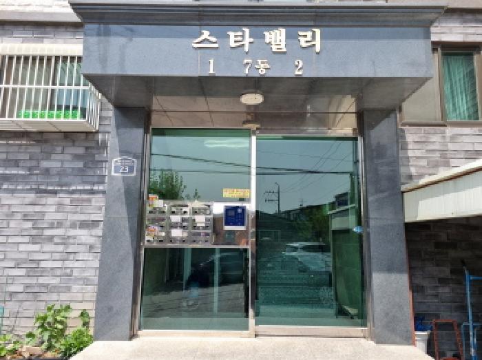 경기도 광주시 회덕동 다세대주택 경매 물건 사진