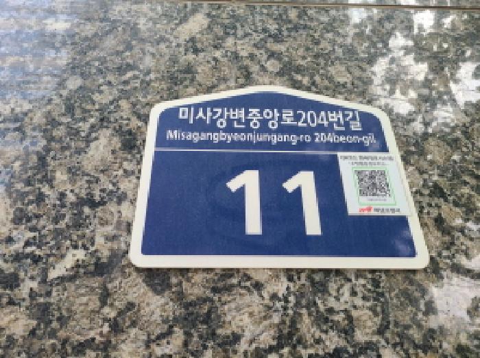 경기도 하남시 망월동 상가,오피스텔,근린시설 경매 물건 사진
