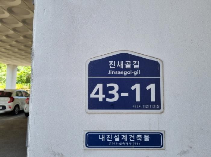 경기도 광주시 초월읍 연립주택,다세대,빌라 경매 물건 사진