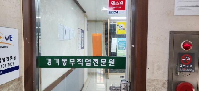 경기도 광주시 양벌동 단독주택 경매 물건 사진
