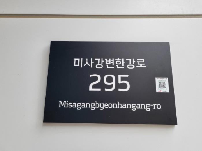 경기도 하남시 망월동 상가,오피스텔,근린시설 경매 물건 사진