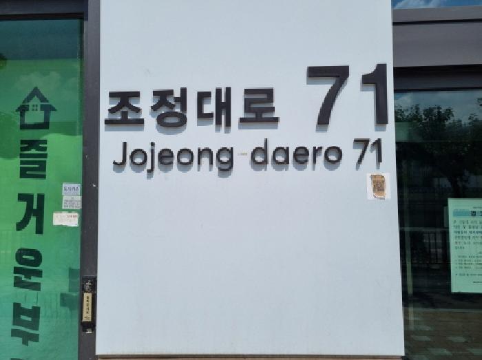 경기도 하남시 풍산동 오피스텔 경매 물건 사진