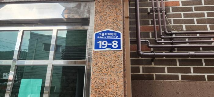 경기도 광주시 태전동 연립주택,다세대,빌라 경매 물건 사진
