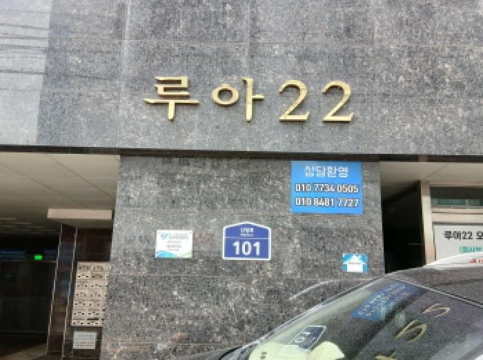 경기도 하남시 신장동 상가,오피스텔,근린시설 경매 물건 사진