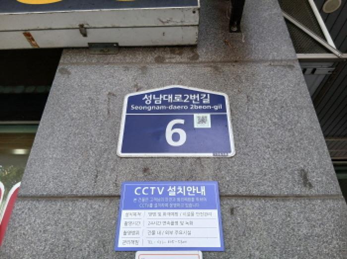 경기도 성남시 분당구 상가,오피스텔,근린시설 경매 물건 사진