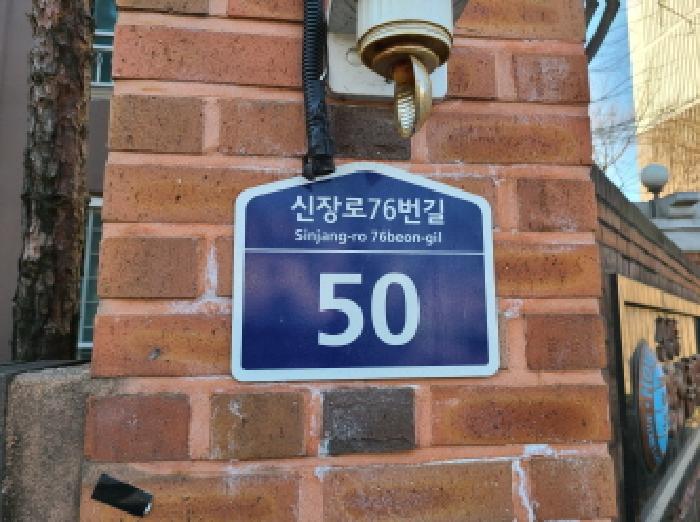 경기도 하남시 신장동 아파트 경매 물건 사진