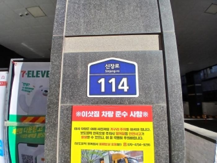 경기도 하남시 신장동 오피스텔 경매 물건 사진