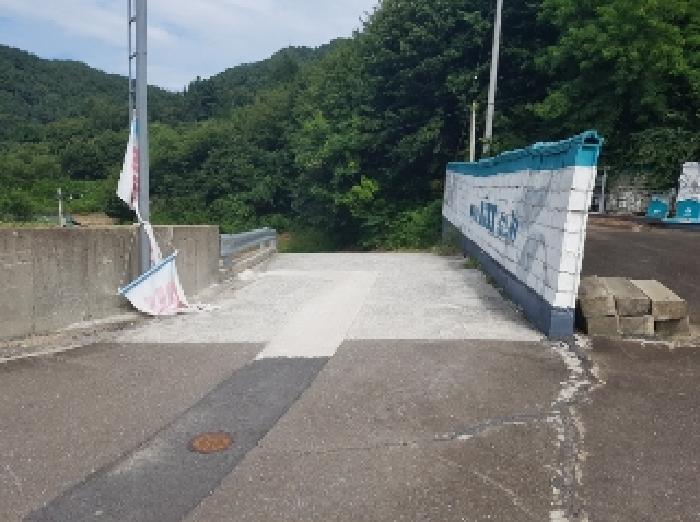 강원특별자치도 홍천군 남면 위험물저장및처리시설 경매 물건 사진