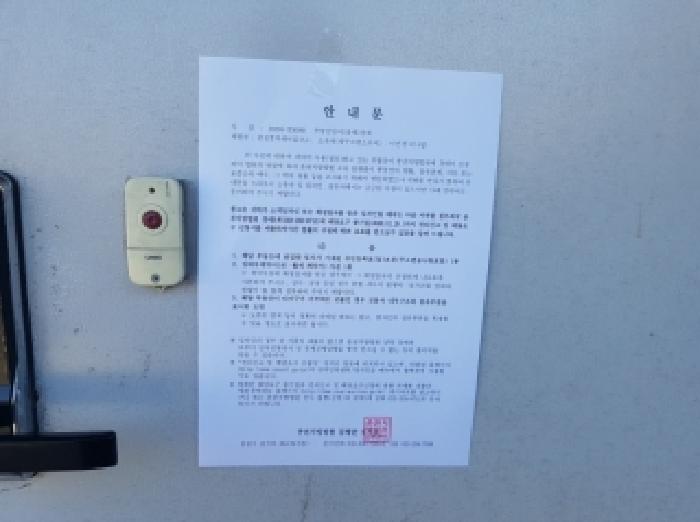 강원특별자치도 춘천시 후평동 대지 경매 물건 사진