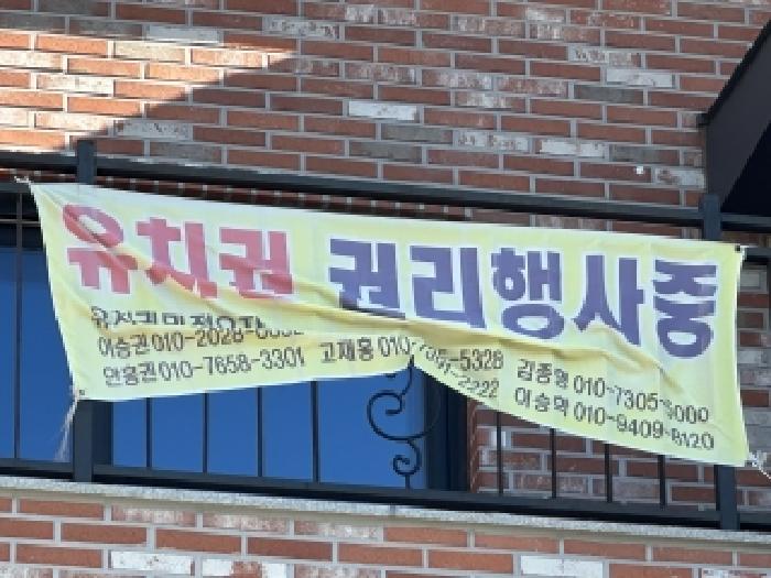 충청북도 청주시 상당구 단독주택 경매 물건 사진
