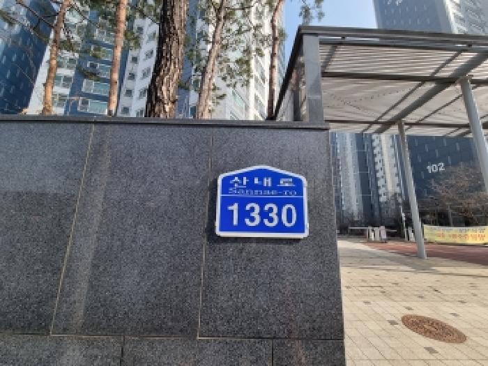 대전광역시 동구 낭월동 아파트 경매 물건 사진