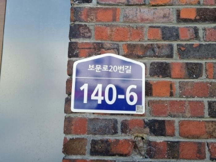 대전광역시 중구 문창동 단독주택 경매 물건 사진