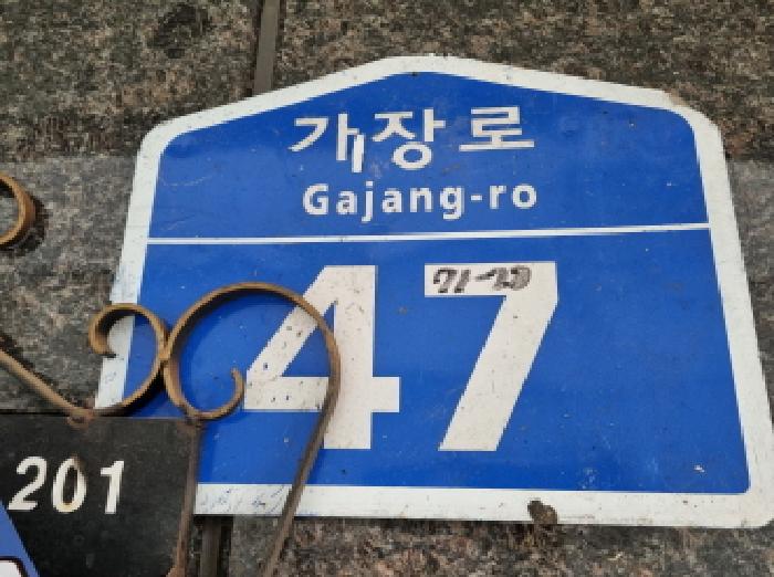대전광역시 서구 괴정동 다가구주택 경매 물건 사진