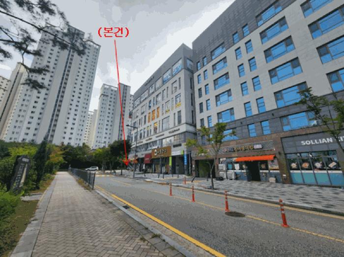 세종특별자치시 아름동 1333 근린생활시설 경매 물건 사진