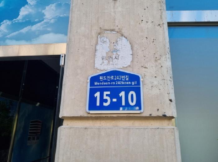 대전광역시 서구 도안동 상가,오피스텔,근린시설 경매 물건 사진