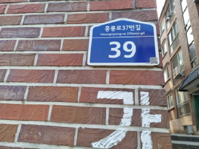 대전광역시 동구 가양동 아파트 경매 물건 사진