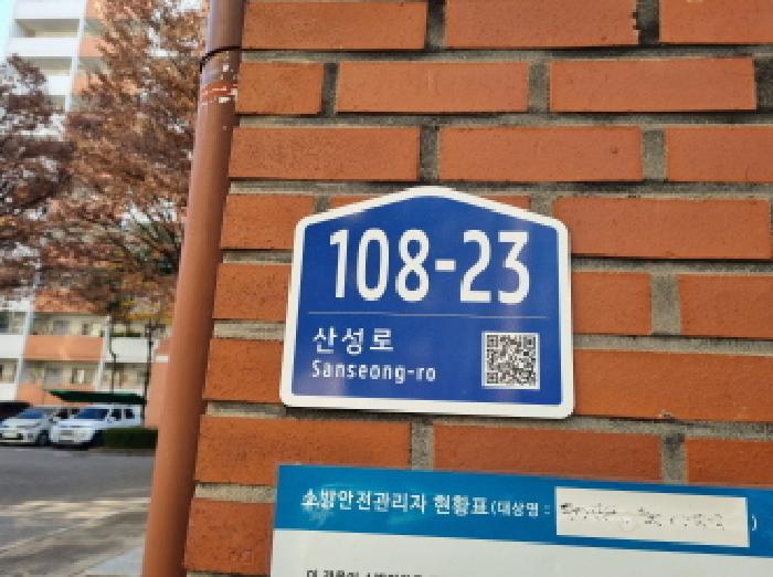 대전광역시 중구 문화동 아파트 경매 물건 사진