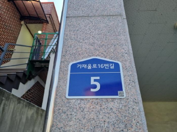대전광역시 중구 산성동 연립주택,다세대,빌라 경매 물건 사진