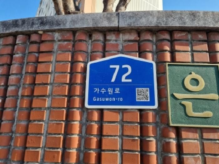 대전광역시 서구 가수원동 아파트 경매 물건 사진